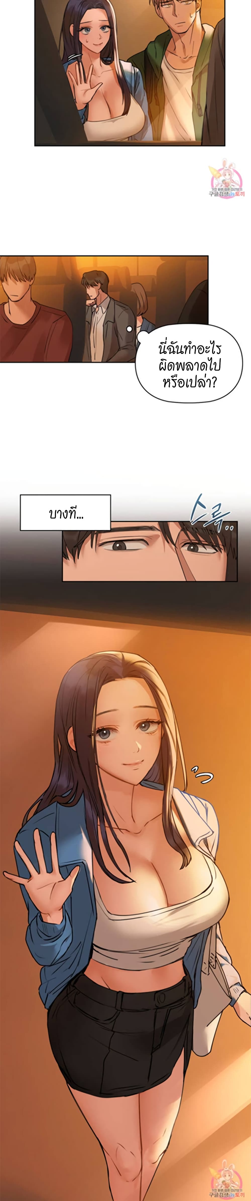 Caffeine 2 (31)